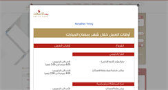 Desktop Screenshot of eskanbank.com